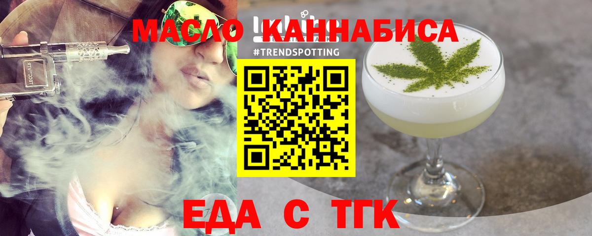 Canna-Cookies марихуана Железноводск