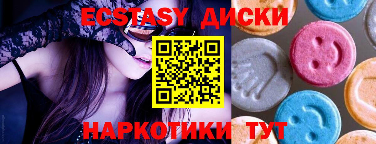 ГАШИШ Железноводск
