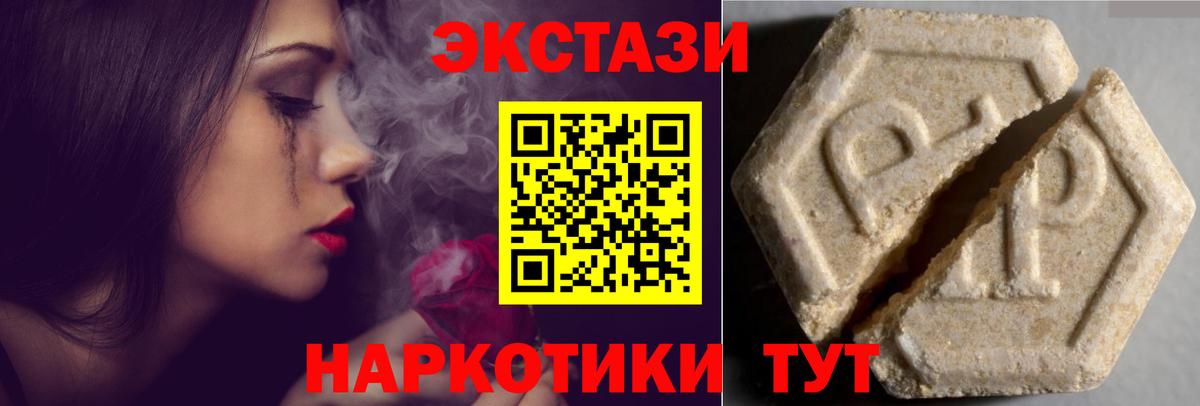 Экстази louis Vuitton Железноводск