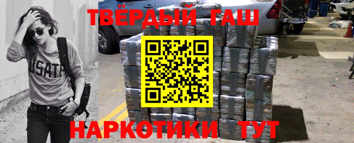 Гашиш Изолятор  Вход с VPN  ГАШ Изолятор  Железноводск 