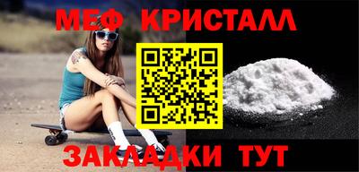 прущий лед Балаково