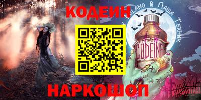 прущий лед Балаково