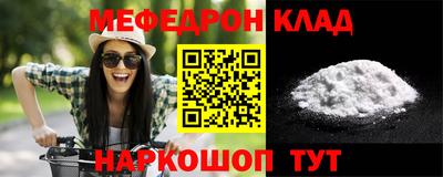 прущий лед Балашиха