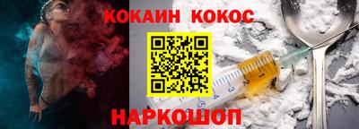 прущий лед Балаково