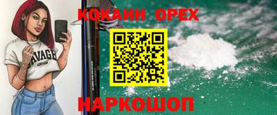 прущий лед Балашиха