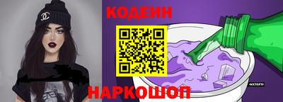 прущий лед Балаково