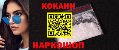 прущий лед Балаково