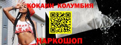 прущий лед Балашиха