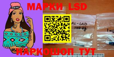 прущий лед Балашиха