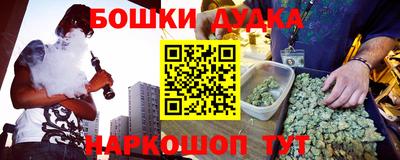 ПСИЛОЦИБИНОВЫЕ ГРИБЫ Балахна