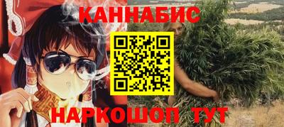 прущий лед Балашиха