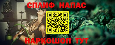 прущий лед Балашиха
