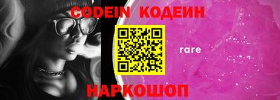 ПСИЛОЦИБИНОВЫЕ ГРИБЫ Балахна