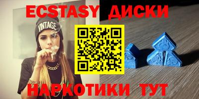 ПСИЛОЦИБИНОВЫЕ ГРИБЫ Балахна