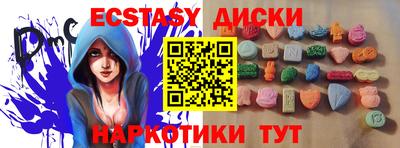 ПСИЛОЦИБИНОВЫЕ ГРИБЫ Балахна