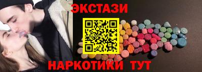 прущий лед Балашиха