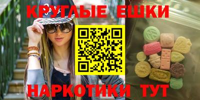ПСИЛОЦИБИНОВЫЕ ГРИБЫ Балахна