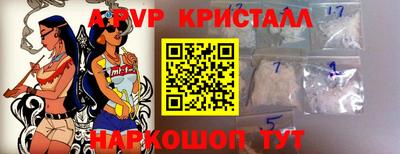 трава Мариинск