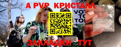 прущий лед Балаково