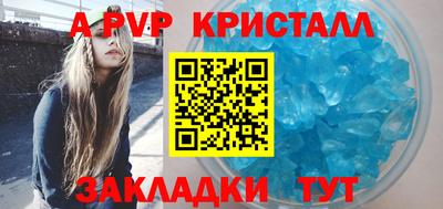 прущий лед Балашиха