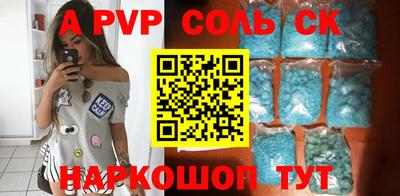 прущий лед Балашиха