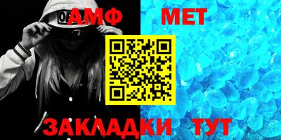 прущий лед Балаково