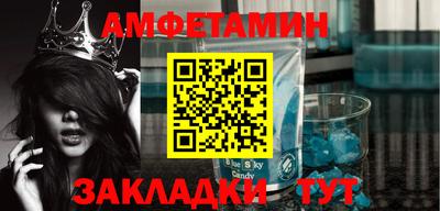 прущий лед Балашиха