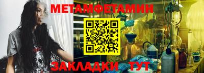 прущий лед Балашиха