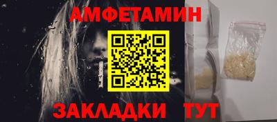 прущий лед Балаково