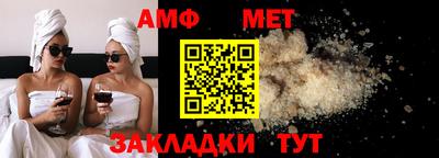 ПСИЛОЦИБИНОВЫЕ ГРИБЫ Балахна