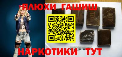прущий лед Балашиха