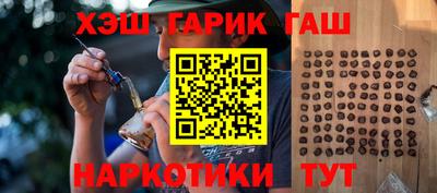 прущий лед Балашиха