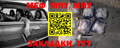 прущий лед Балаково