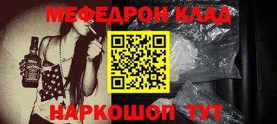 трава Малоярославец
