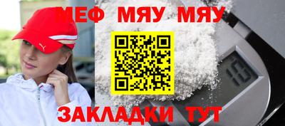 прущий лед Балашиха