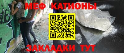 прущий лед Балаково