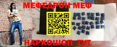 прущий лед Балашиха