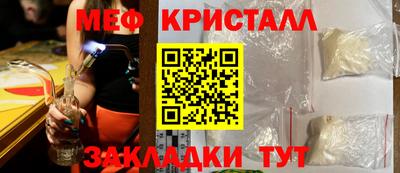 прущий лед Балашиха