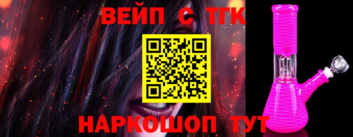 ГАШ  Марихуана  COCAIN  Железноводск  Меф МЯУ МЯУ  ГАШ  Вход с VPN  Меф МЯУ МЯУ  