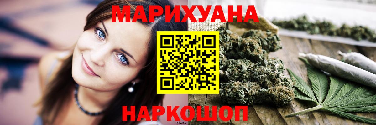 Шишки марихуана план  Марихуана VHQ  Шишки марихуана гибрид  Вход с VPN  Железноводск  Конопля Ganja 